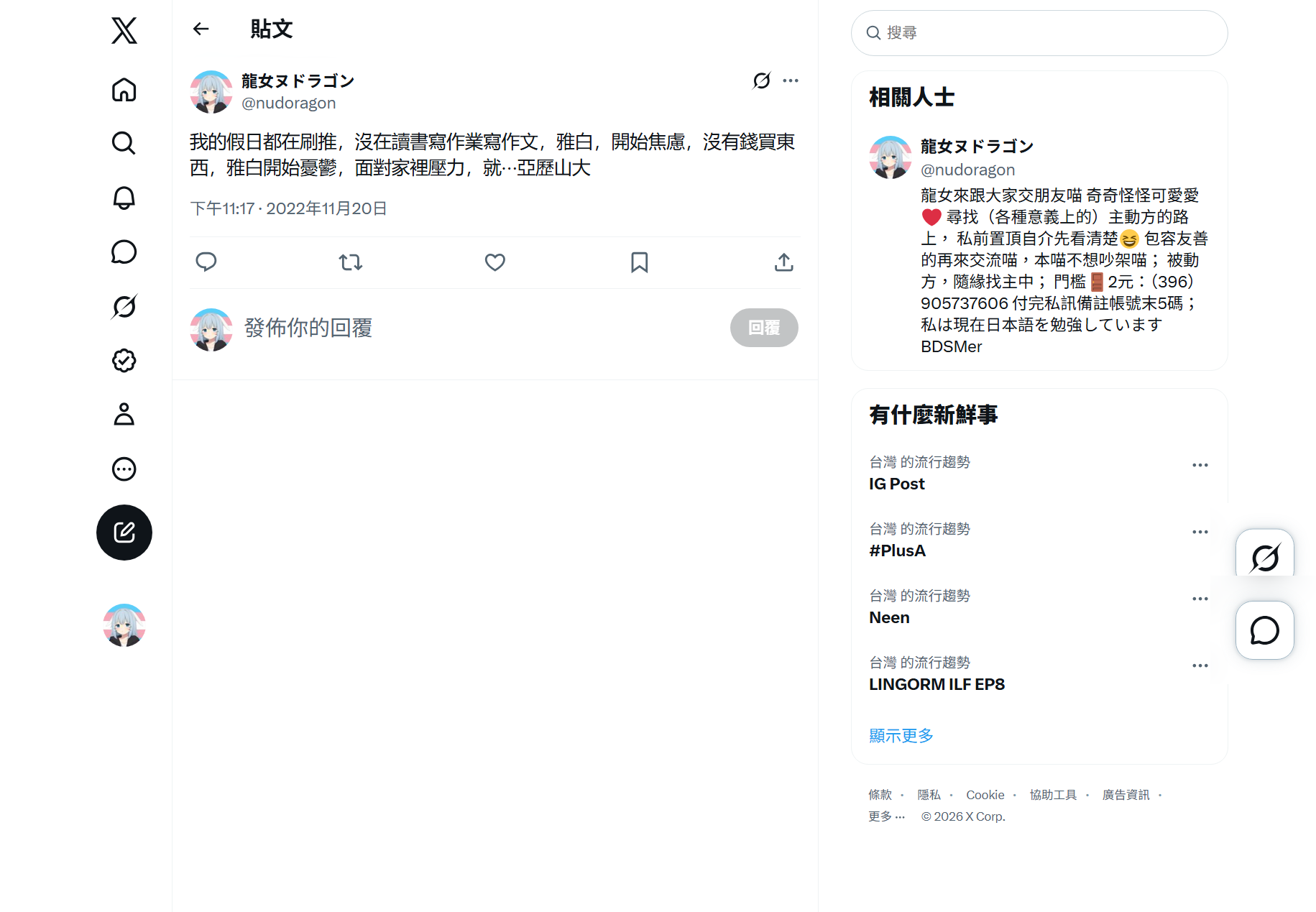 2026-08-09 01.32.27 x.com b66f0dceb3ff.png